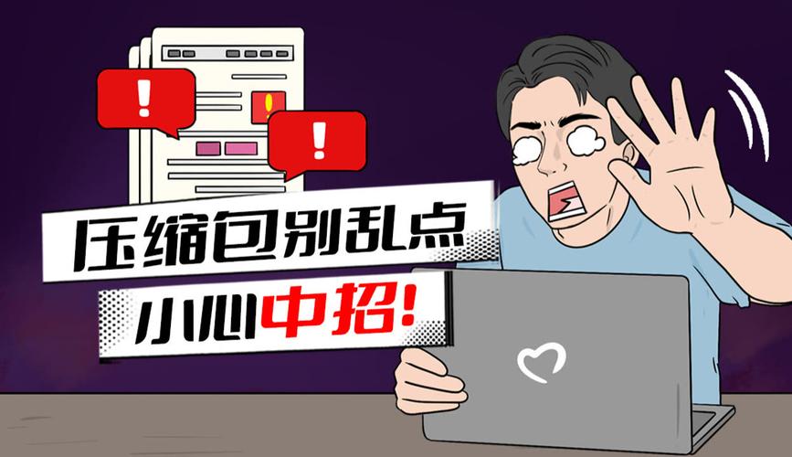 宜口袋官方入口在哪?别乱点,小心被“会员费”坑惨了!