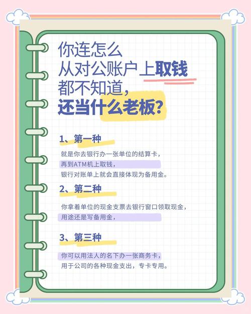 备用金手贱点开通就扣钱?别自己吓自己,真相在这儿