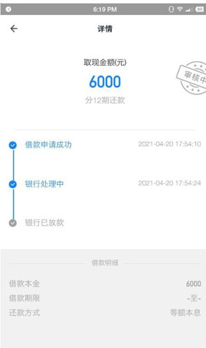 有没有5000额度包下款的平台，逾期的准备逾期的全部都来1