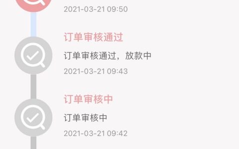 狮子王贷款怎么样好下款吗？狮子王贷款app申请还款链接入口