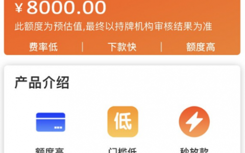 乐易借贷款怎么样正规吗？乐易借申请条件和攻略