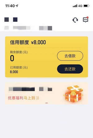 绑信用卡秒出5000额度，有信用卡必下口子！插图1