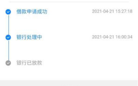 5000左右小额贷款，信用评分不足也能下款！