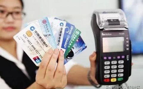 信用卡额度使用90%有没有影响