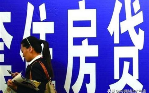 买房前需要先还清网贷吗？