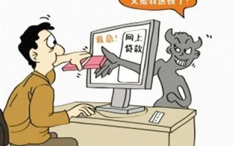 贷款利率4.75%是什么意思（贷款利率4.75一年多少利息）