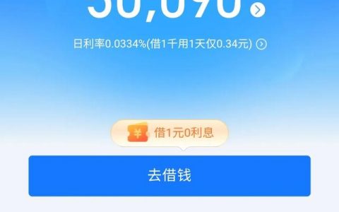 有了花呗借呗还需要办理信用卡吗（花呗和信用卡的区别）