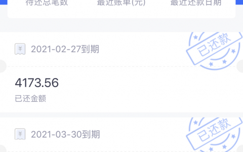 分期易平台高利贷，暴力催收，侵犯个人隐私
