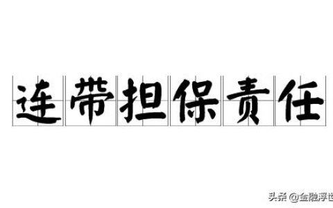 父母借贷1万多元未还会影响女儿征信吗？