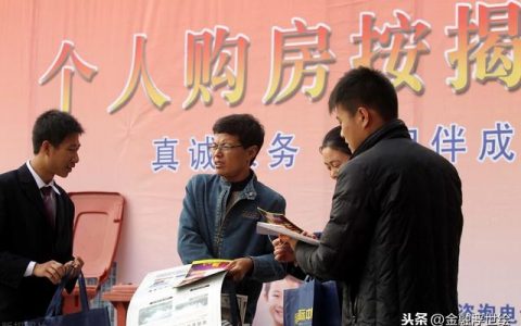 房贷月供6个月，银行发现贷款时收入证明是假的，会收回贷款吗？