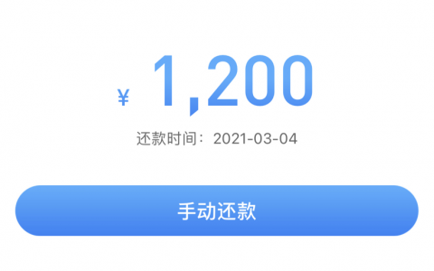 易达贷款强制下款怎么处理？