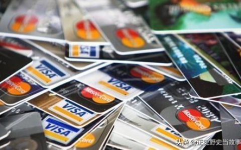 办信用卡有什么危害或风险吗？