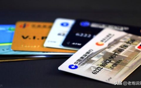 靠信用卡过日子是一种什么体验?