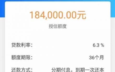 民生民易贷申请容易通过吗？民生民易贷申请条件和流程