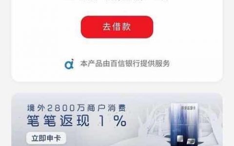 云闪贷怎么样靠谱吗？云闪贷申请条件和流程