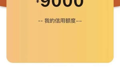 享租机贷款靠谱吗？假口子请勿申请！