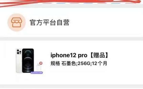 支付宝优品租通过率怎么样，优品租赁要审核多久