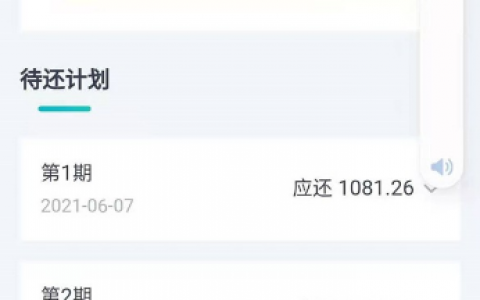 爱奇艺小芽贷怎么样靠谱吗，小芽贷好下款吗