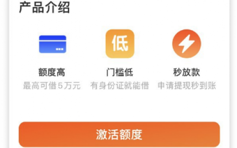 乐易借贷款怎么样是正规的吗，乐易借app下载入口