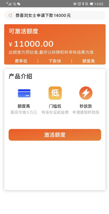 乐易借贷款怎么样是正规的吗，乐易借app下载入口-1