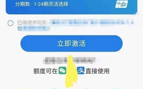 甜橙白条好开通吗，需要哪些条件？