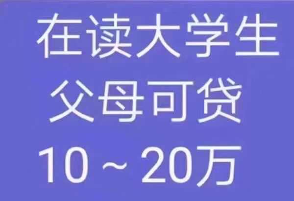 兴业银行兴才计划助学贷怎么样利息多少？兴才贷申请条件和流程-1