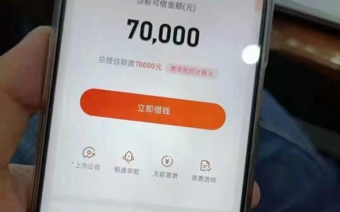 花生口袋卡贷款怎么样好通过吗，花生口袋卡申请条件