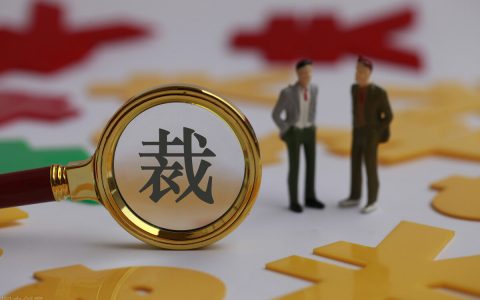 欠款强制执行一辈子吗？强制执行就是一个坑