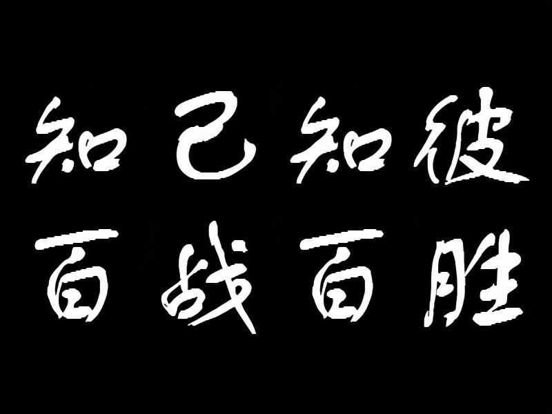 欠款强制执行一辈子吗？强制执行就是一个坑插图1