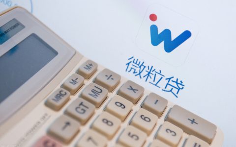 微粒贷怎么手动还当期？微粒贷为啥手动还不了款了