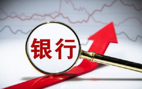 交通银行的好享贷是怎么回事？和天使贷有什么区别呢