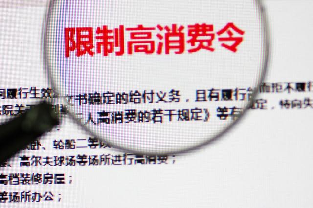 网贷无法偿还一招解决，网贷还不上最坏结果插图2