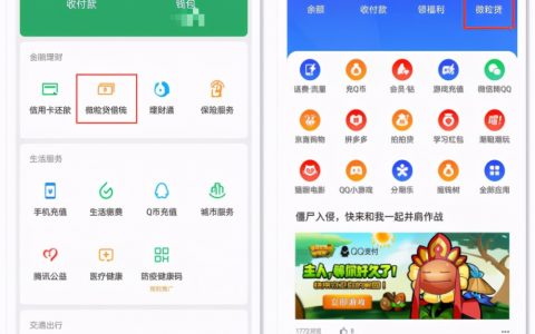 手机快速借钱3000元，选择这个网贷就可以了！