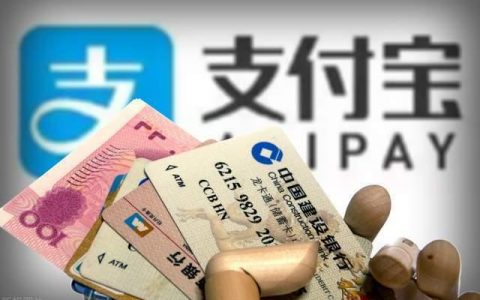 2021年花呗全面关闭，马云宣布花呗借呗大规模关闭