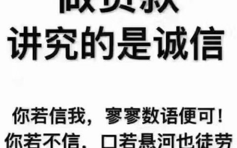 中介贷款一般收几个点？为什么贷款找中介就能办下来