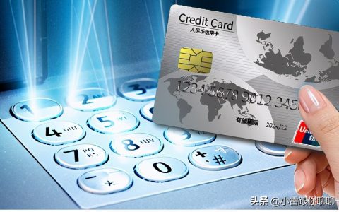 呆账消除最快的办法（呆账三天更改征信成功）