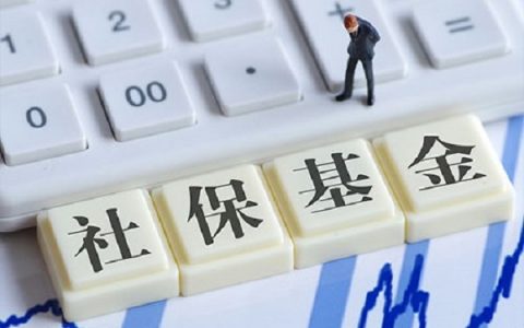 社保是个人交划算还是公司交划算？这样选择更好！