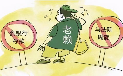 网贷逃废债失信人查询,收到上报逃废债短信