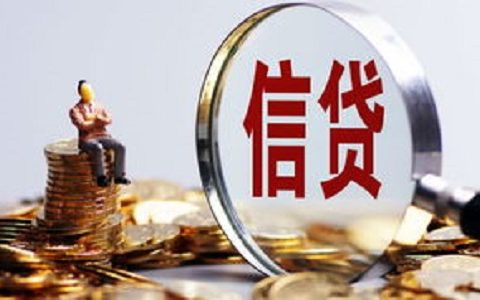 银行贷款技巧新人必学，新人学金融贷款知识