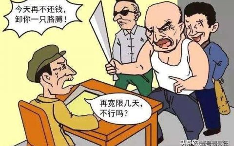 网贷催收多久就放弃了（网贷催收一般坚持多久）