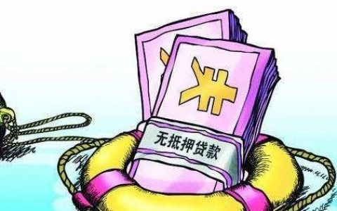 公积金10万元能贷多少钱（公积金10万元可贷款额度）