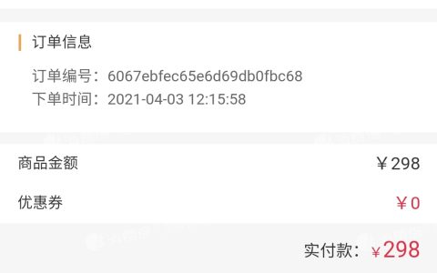 #极迅花欺#消费者获取短信实施诈，请求退款并销户