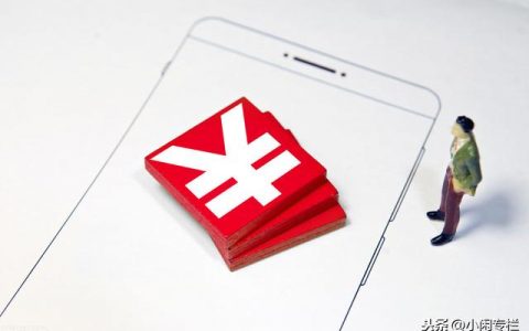 什么网贷不能碰（这些网贷千万别借）