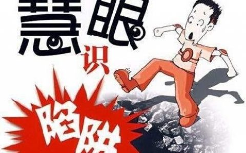 网贷无力还款,几个月后会咋样