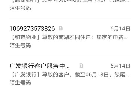 我自己讲述一下93年负债20万网贷信用卡并且全部逾期的过程