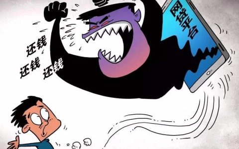 网贷倒闭了是不是不要还了？原来还是要还款的！