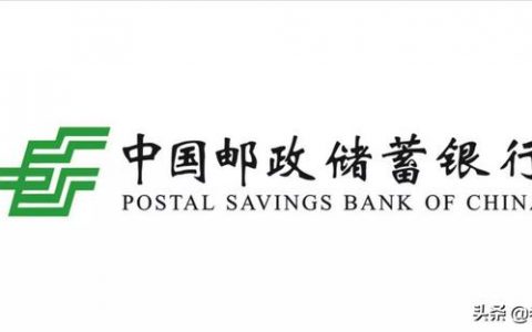用邮政储蓄银行银行卡的人很多，为啥四大行里没有它？