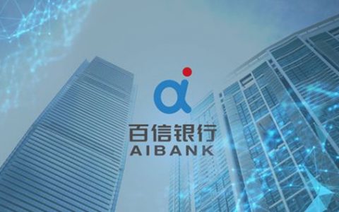 百信银行好会花靠谱吗？借钱容易通过吗