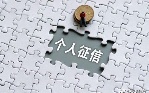 银行黑名单影响三代人，贷款不还会连累家人吗