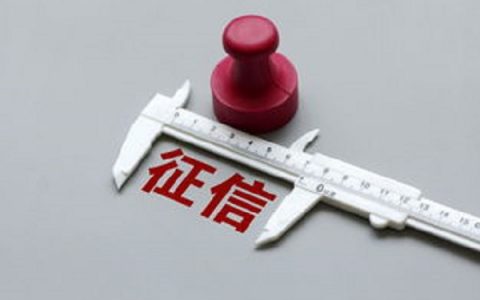 征信查询记录太多怎么处理？还能继续贷款吗